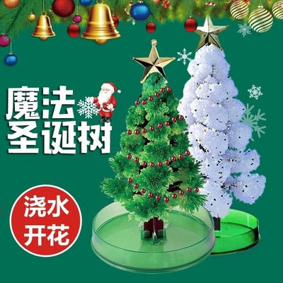 纸树魔法圣诞树开花神奇浇水生长结晶圣诞节儿童礼物手工玩具摆件