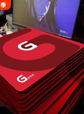 G标电竞鼠标垫FPS游戏专用6mm加厚大号无畏契约CSgo电脑桌垫外设