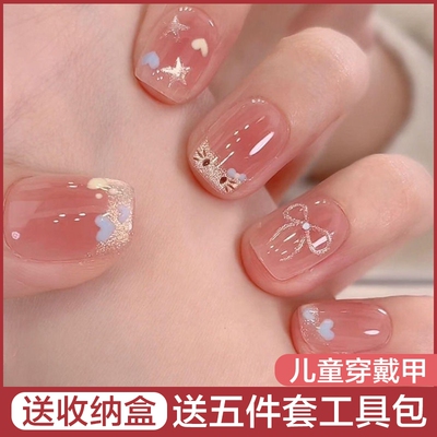 儿童穿戴甲女童2026新款高级感指甲贴儿童女孩甜美美甲贴纸甲片8岁12岁秋冬穿戴甲短款学生党防水指甲装饰