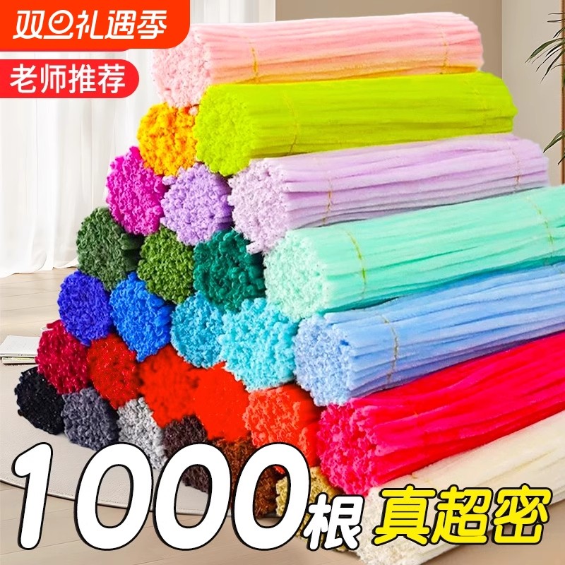 金葱扭扭棒花束手工diy材料包巨型玫瑰郁金香百合花朵毛条马卡龙