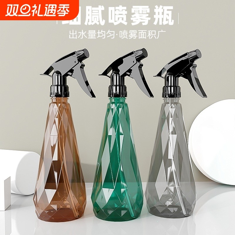 家用酒精喷壶消毒水清洁专用喷雾瓶气压式家用细雾浇水浇花喷水壶
