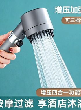 花洒喷头增压超强淋浴套装