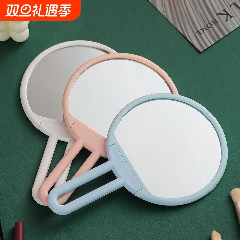 折叠手持小镜子便携随身化妆镜