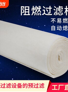 G3G4耐高温阻燃过滤棉整卷