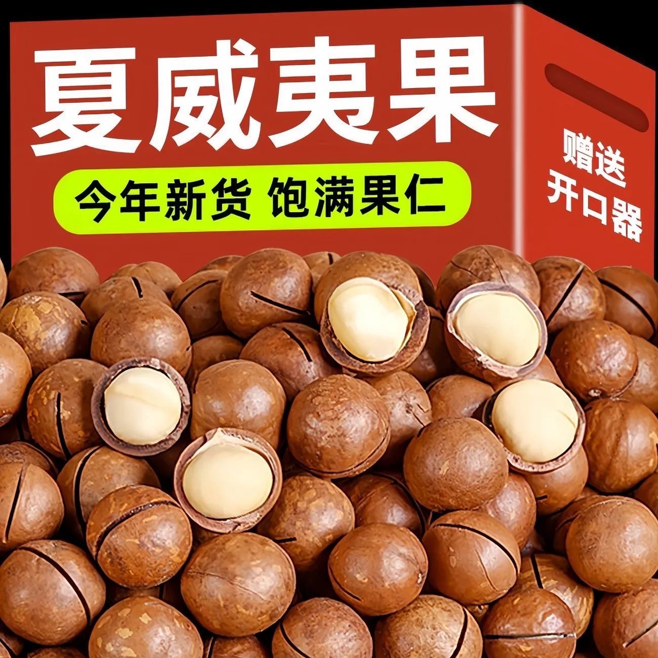 ��100g��*1�������Ĺ���ѡ25���»� �̼��������»����������Ĺ� 500g ɢװ�ƽ� �и���������ʳ 6.31Ԫ