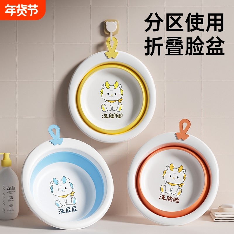 新生婴儿折叠洗脸盆宝宝用品儿童洗脚专用小盆子三件套洗屁屁出生,婴童用品,脸盆,淘宝优惠券,粉丝福利购,淘宝优惠卷
