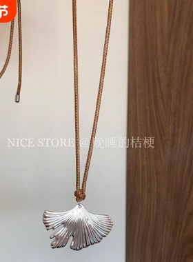 「剪秋」日韩银杏叶项链设计感秋冬毛衣链吊坠休闲长款项链
