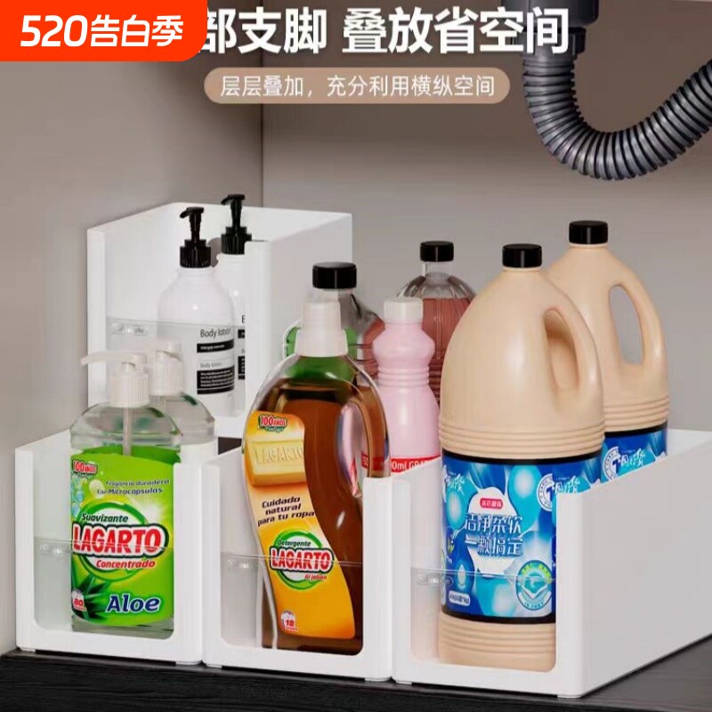 厨房橱柜收纳筐塑料储物盒抽屉整理盒杂物置物篮家用直角柜内
