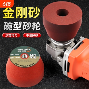 金刚砂碗型砂轮磨头抛光角磨机专用角切割瓷砖磨石修边打磨合金