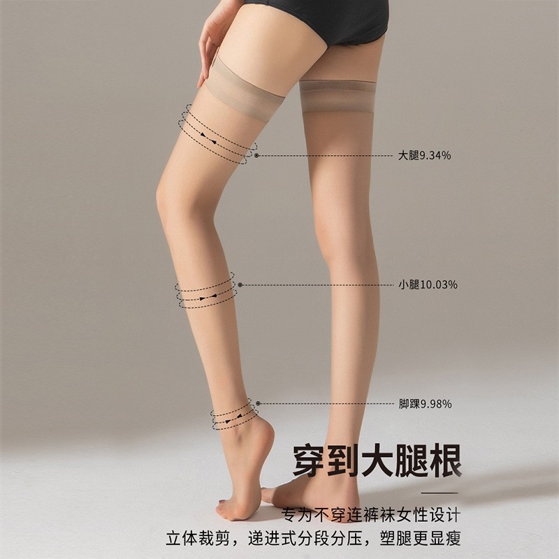 超薄丝袜女夏季水晶丝过膝袜防滑性感显瘦半截防勾丝大腿袜子小腿