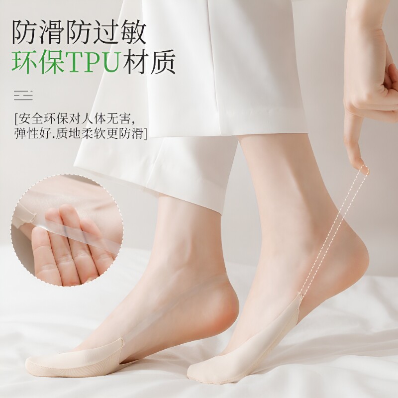半掌吊带船袜女夏季薄款冰丝浅口隐形防滑不掉跟搭配高跟鞋袜子女