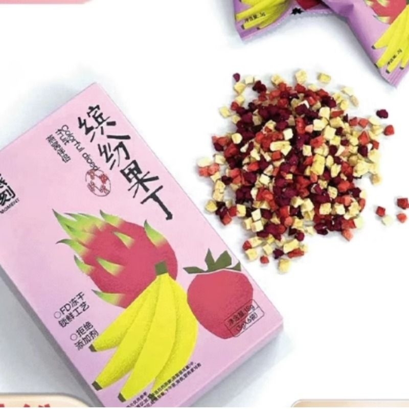 缤纷果丁鲜水果冻干锁鲜调味无添加燕窝饮伴侣旗舰店正品