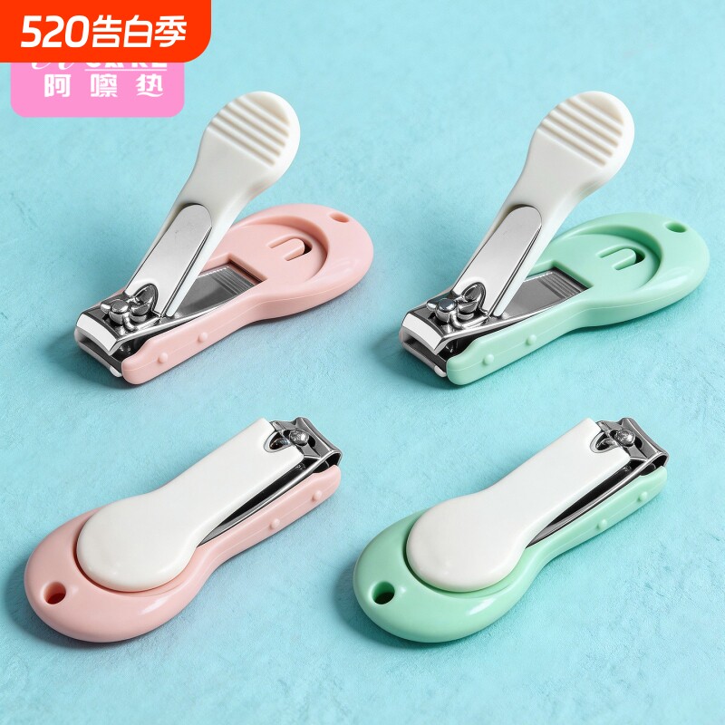 指甲刀/婴儿C1pl000-宝宝指甲钳儿童指甲剪防夹肉指甲刀修甲