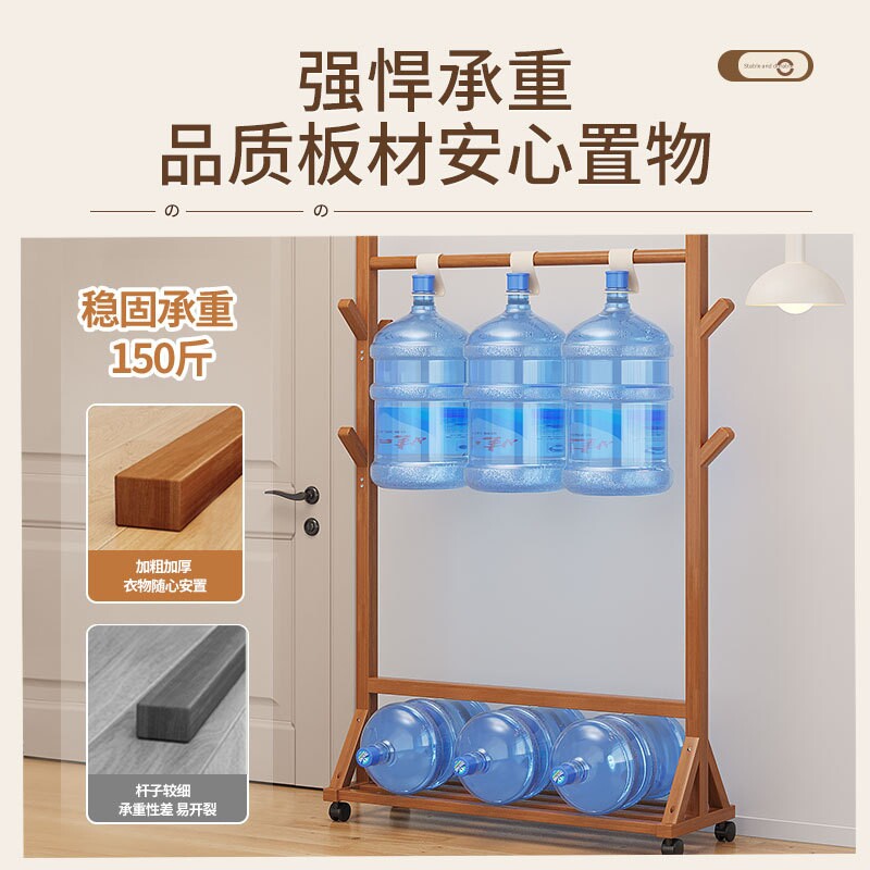 网红挂衣架落地主卧室实木质小型房间宿舍寝室凉衣服架子晾衣帽架图片