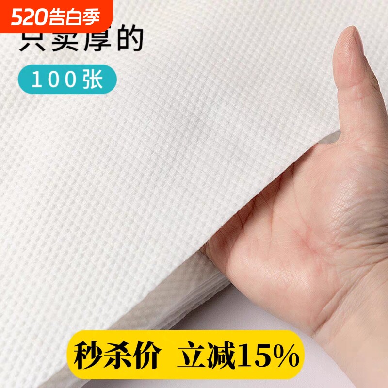 100条一次性毛巾商用散装加厚加大美容美发店专用包头巾珍珠棉
