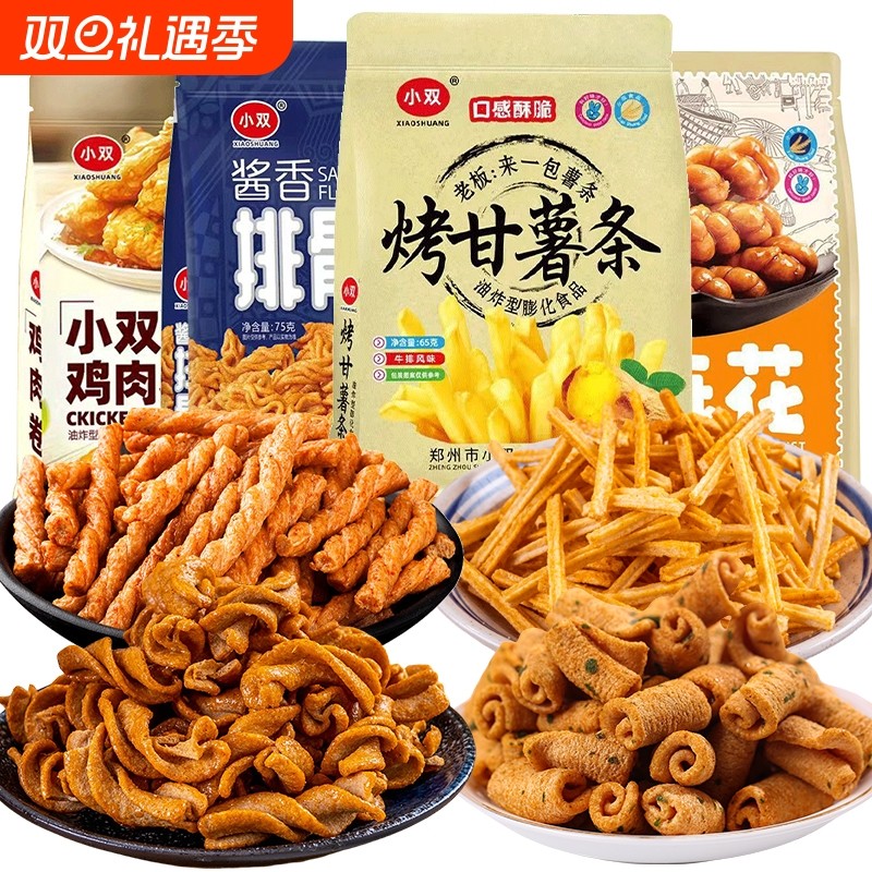 烤甘薯条麻花酱香排骨酥鸡肉卷网红膨化休闲零食品童年怀旧