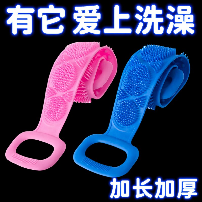 强力搓背搓泥洗澡巾长条后背死皮图片