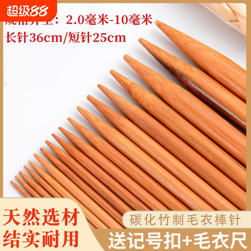 编织100%纯天然无菌家用竹签子图片