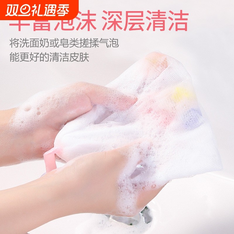 璇朵伊洗面奶起泡网专用香皂打泡网脸部沐浴露洗脸洁面发泡网袋