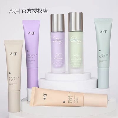 akf隔离霜紫色妆前乳打底遮瑕提亮肤色隐毛孔敏感肌专用素颜霜女