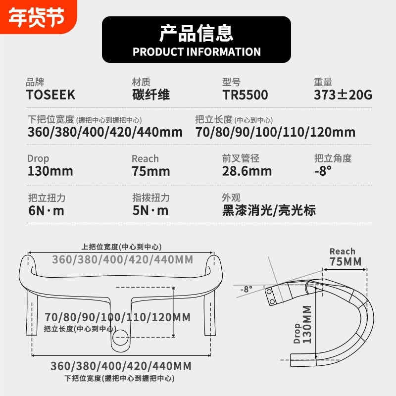 全隐藏新款高端TR5500一体弯把自行车碳纤维一体把公路车车把碳把,自行车/骑行装备/零配件,自行车车把,淘宝优惠券,粉丝福利购,淘宝优惠卷