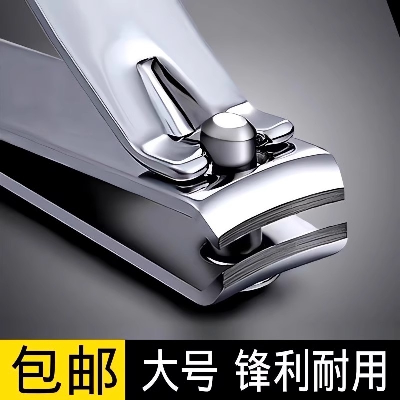 德国精工指甲剪大号指甲钳单个装美甲工具指甲刀家用指甲剪平口