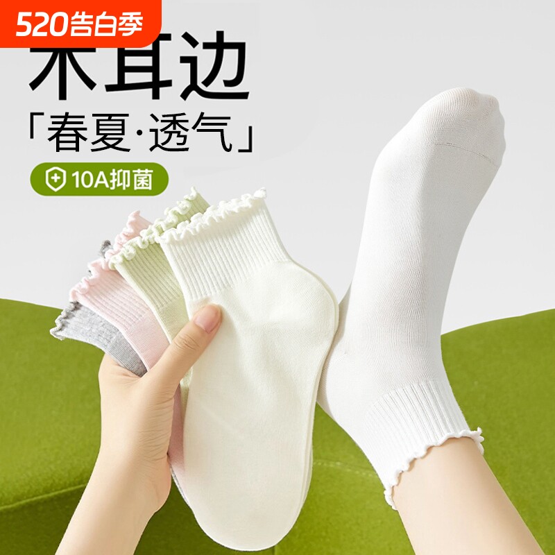 木耳边袜子女款夏季薄款白色无骨短袜防臭吸汗透气中筒袜配小皮鞋