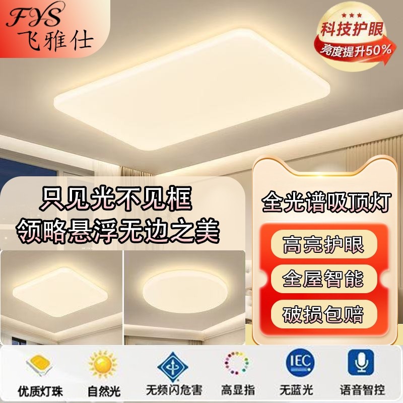 广东中山LED三防吸顶灯圆形家用客厅卧室防尘灯具超亮护眼照明