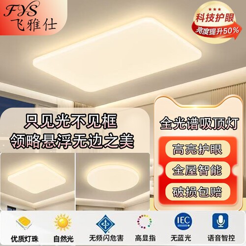 广东中山LED三防吸顶灯圆形家用客厅卧室防尘灯具超亮护眼照明