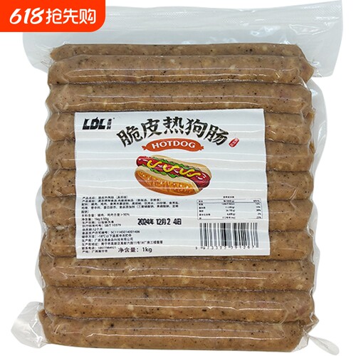 脆皮烘焙热狗肠|100人收藏