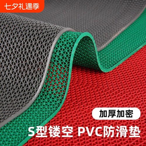 家用商用s型防滑地垫卫生间厨房PVC塑料地毯浴室镂空垫子防水裁剪