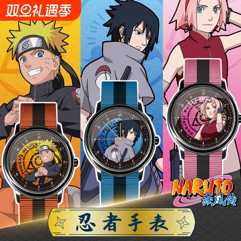火影忍者手表盲盒鸣人佐助