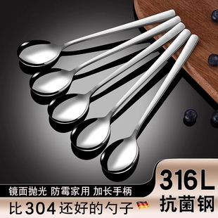 316不锈钢勺子小汤勺韩国咖啡勺家用加厚搅拌勺儿童调羹汤匙