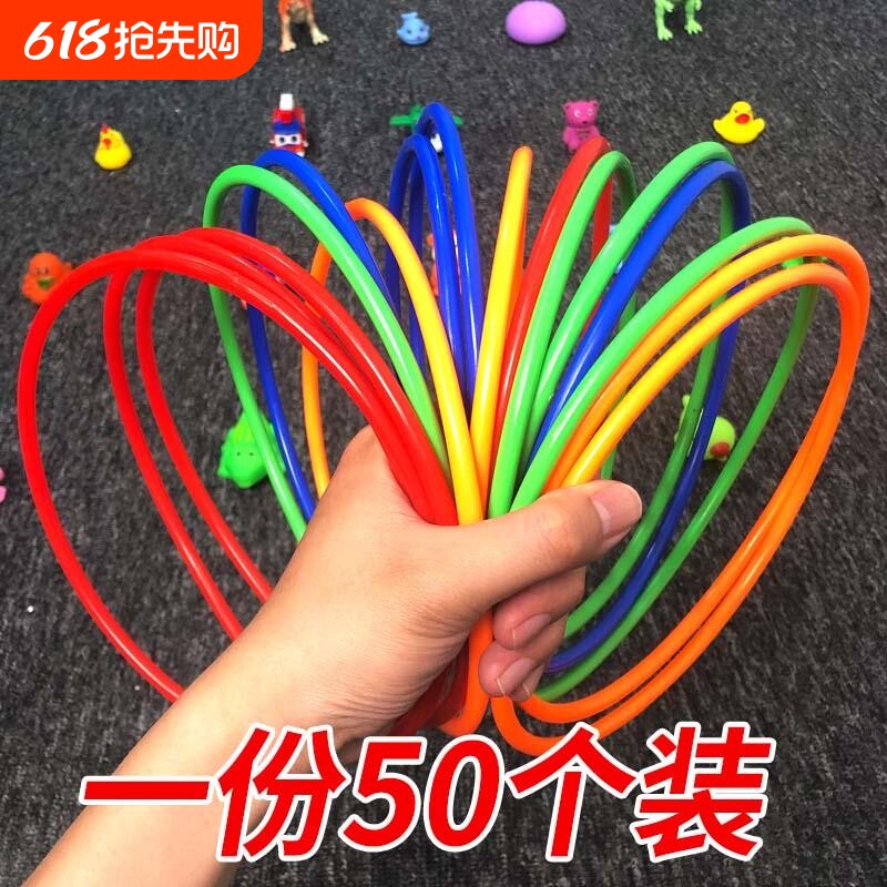 儿童摆地摊小玩具货源套环专用套圈圈结婚礼游戏投掷投环亲子扔圈