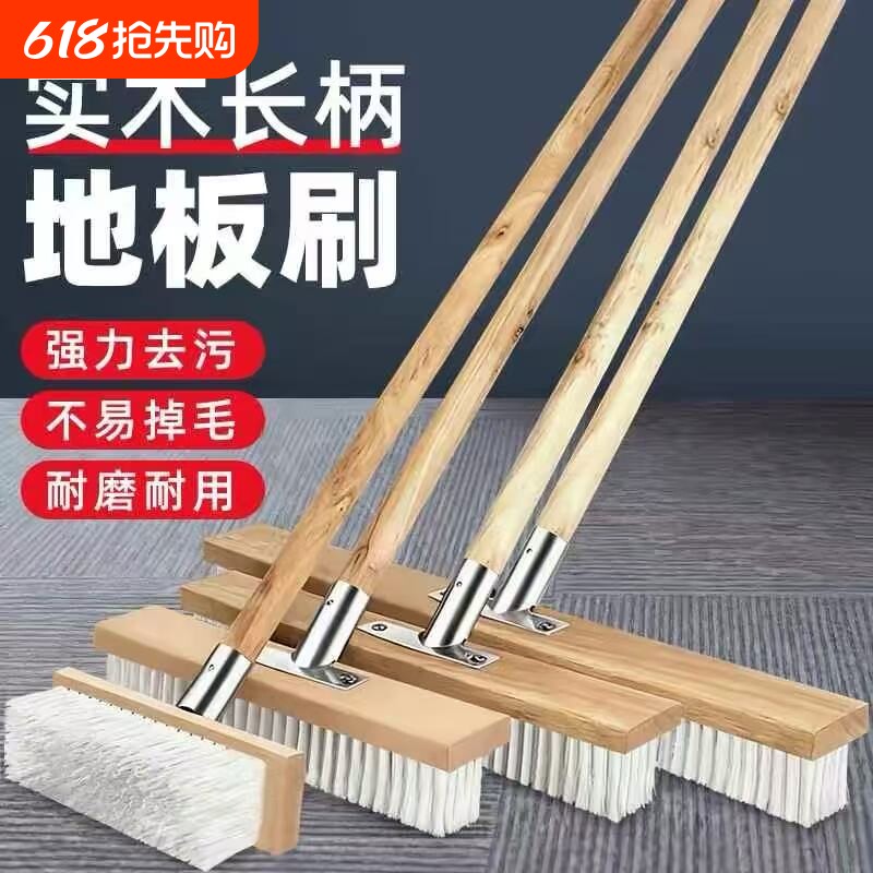 卫生间地板刷硬毛清洁专用长柄洗地扫把刷子厨房浴室瓷砖神器地刷
