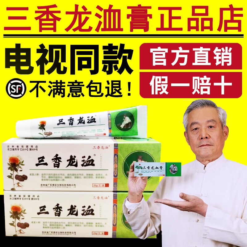 ������䪸�1�� ������䪸����ͬ��ٷ���Ʒ��Ѫ����羱����͸�����๤��ֱ��