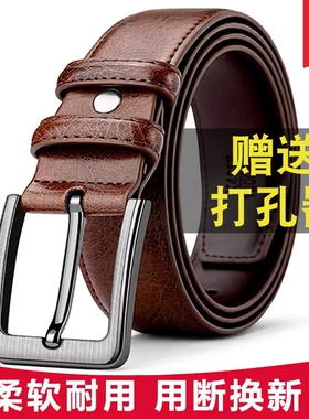 保罗正品老式牛皮男士皮带裤带真