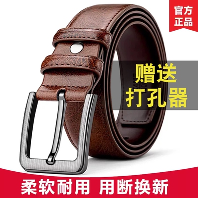 保罗正品老式牛皮男士皮带裤带真