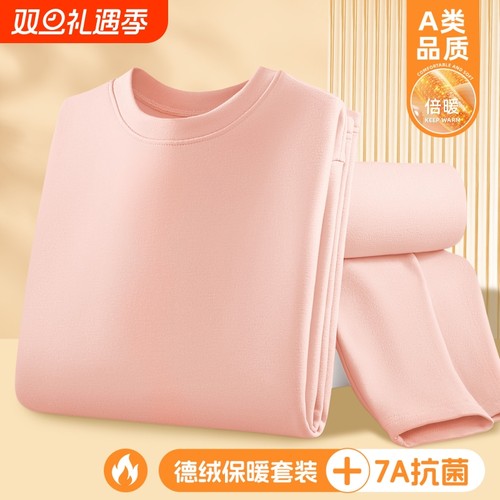 女童德绒保暖内衣套装儿童秋衣秋裤宝宝校服内搭神器打底衣THH376