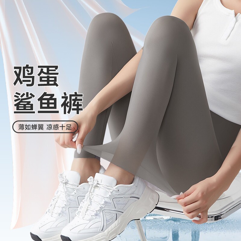 奶皮裤超薄鲨鱼裤2026新款女春夏大码胖MM200斤外穿瑜伽肌底打底