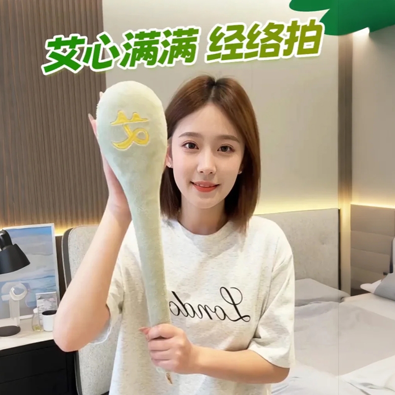 艾草养生锤经络锤艾灸锤疏通颈肩锤背拍八虚拍子布捶按摩敲打棒梳