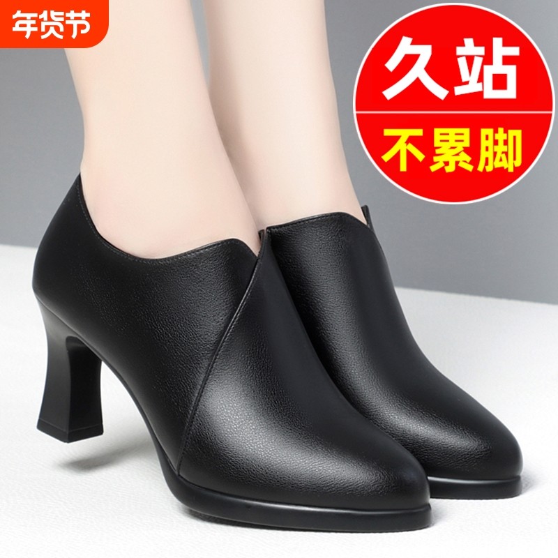 他她女孩真皮软底高跟久站不累脚工作鞋女黑色工装皮鞋单鞋女深口,女鞋,深口单鞋,淘宝优惠券,粉丝福利购,淘宝优惠卷