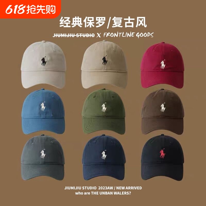 保罗polo帽子女夏软顶棒球帽男女遮阳防晒帽鸭舌帽百塔2024年