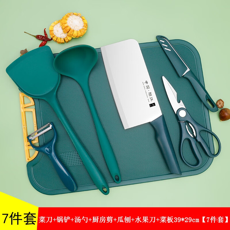 宿舍菜板套装菜刀厨具二合一水果刀家用不锈钢厨房用品辅食厨刀具