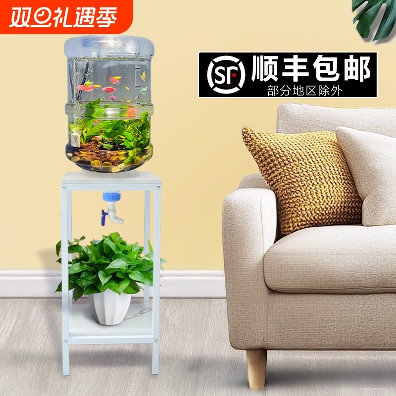 创意鱼缸水族箱纯净水桶养鱼缸家用客厅小型生态底座办公室圆柱