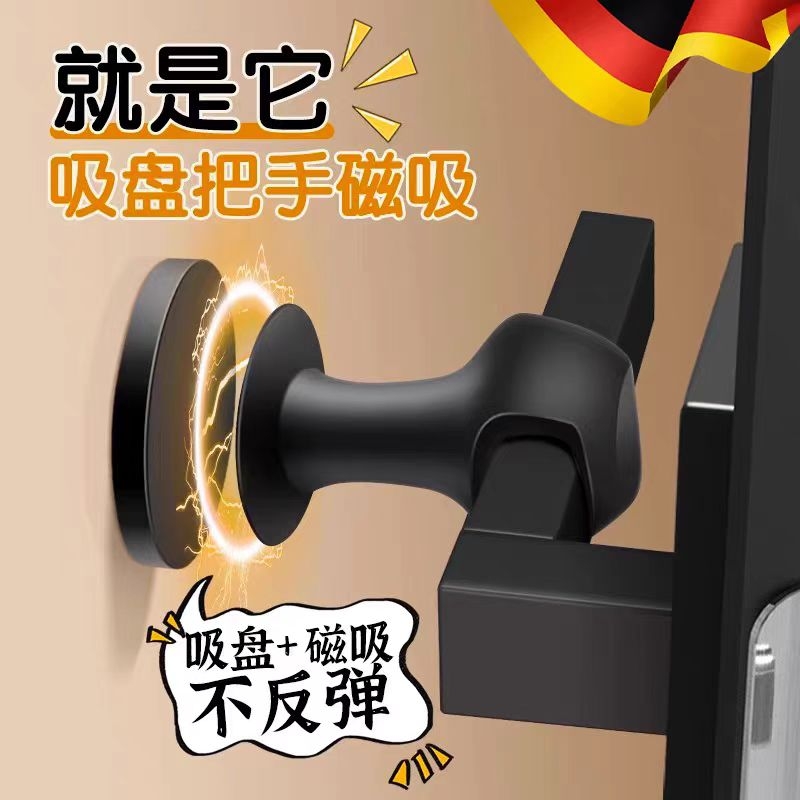 德国硅胶门吸免打孔新款门阻器门把手静音防撞垫卫生间强磁吸门挡