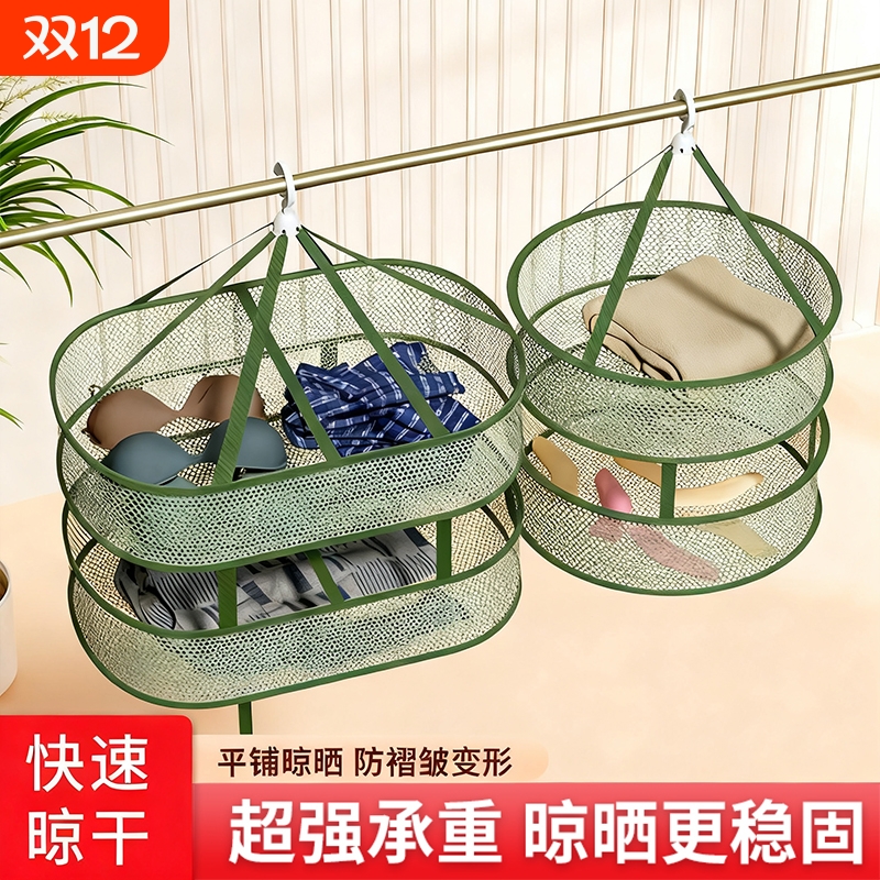 羊毛衫网兜平铺晾晒架