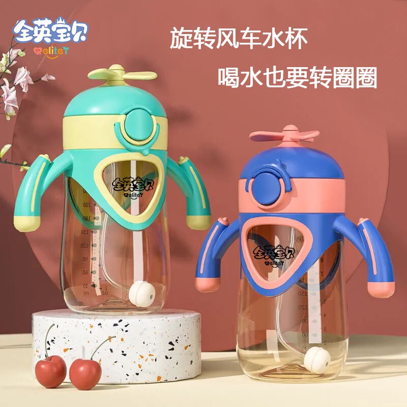 卡通便携儿童水杯吸管杯宝宝学饮杯带手柄幼儿园水壶便携防摔奶瓶