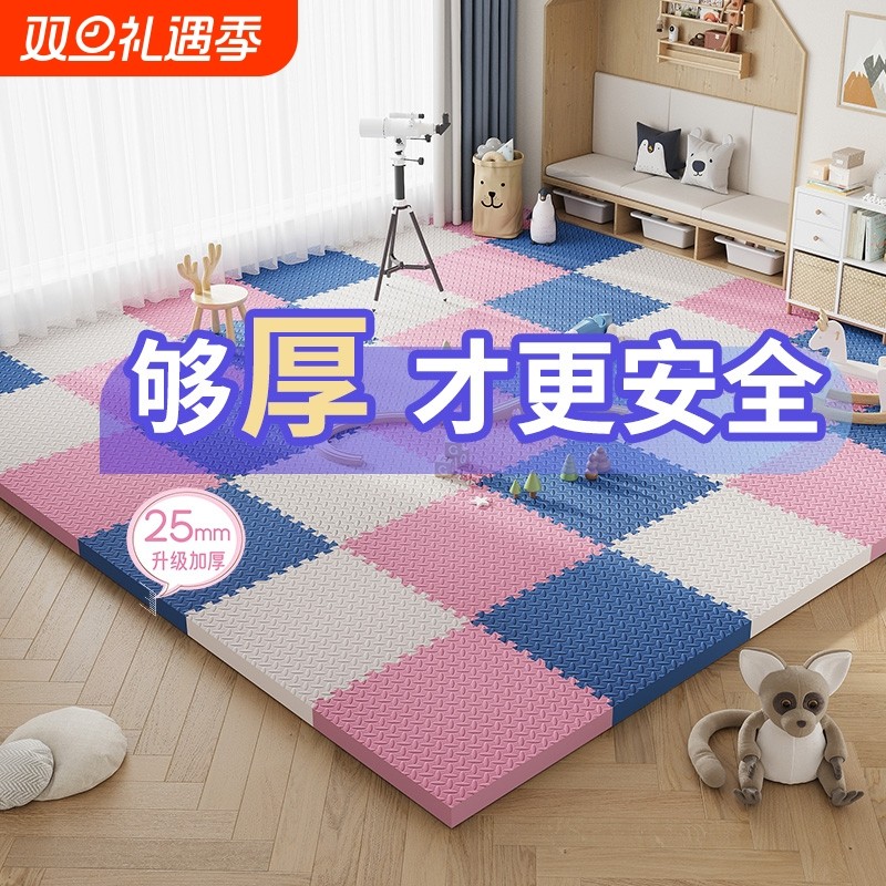 加厚防护爬爬垫|超7.8万次加购