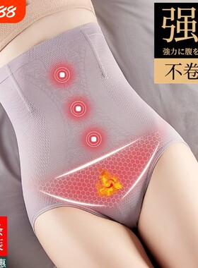 大码四季高腰收腹内裤女燃脂美体塑身提臀减肥束腰强力一片式薄款